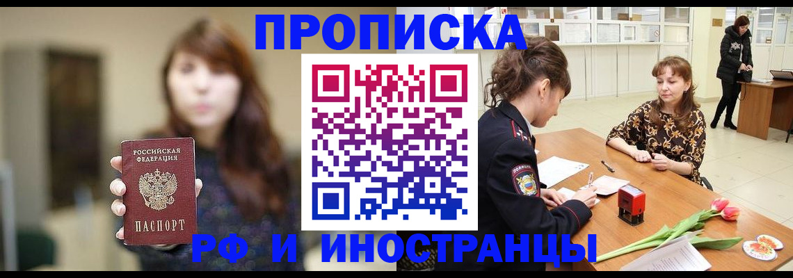 найти адрес прописки в Кеми