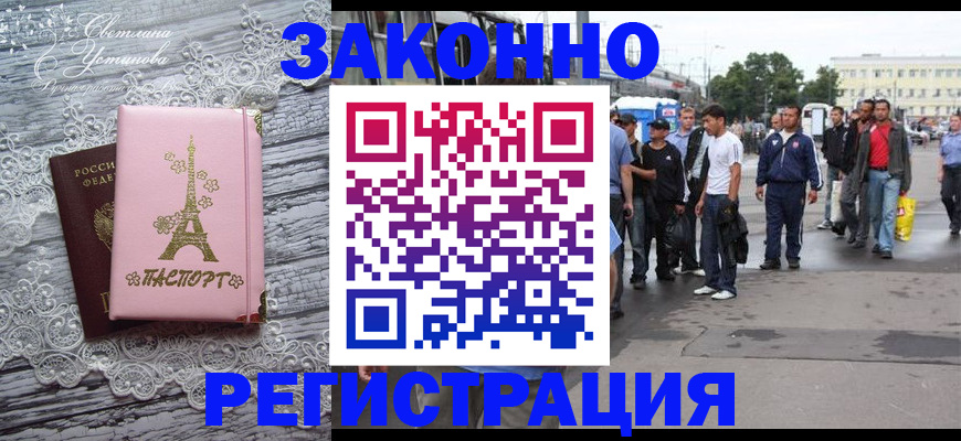 форма 3 в Кеми