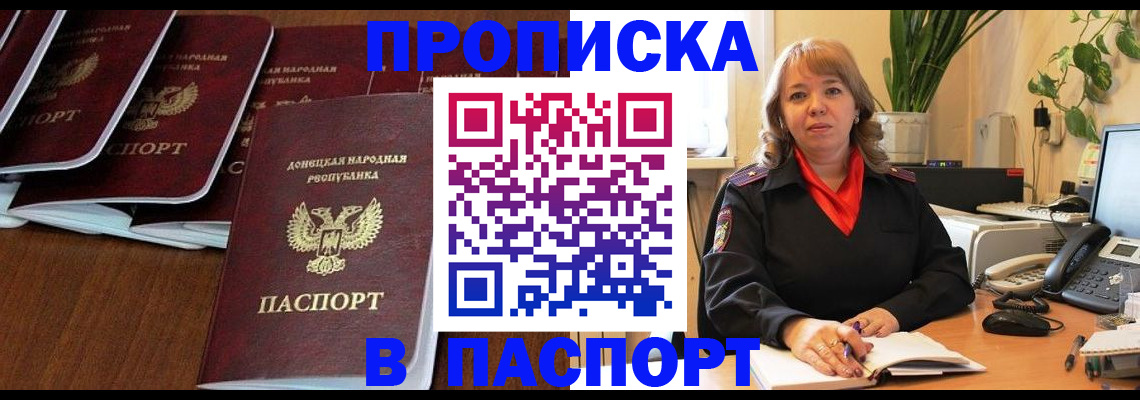 регистрация для школы в Кеми