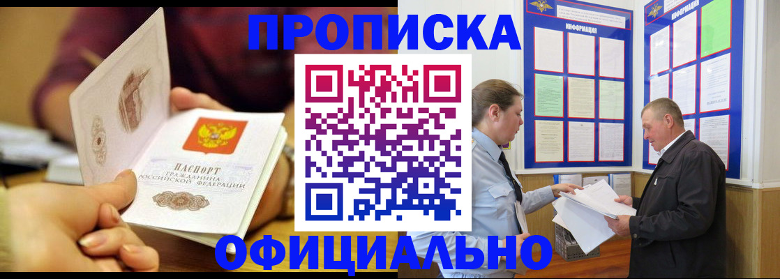 регистрация для дет. сада в Кеми